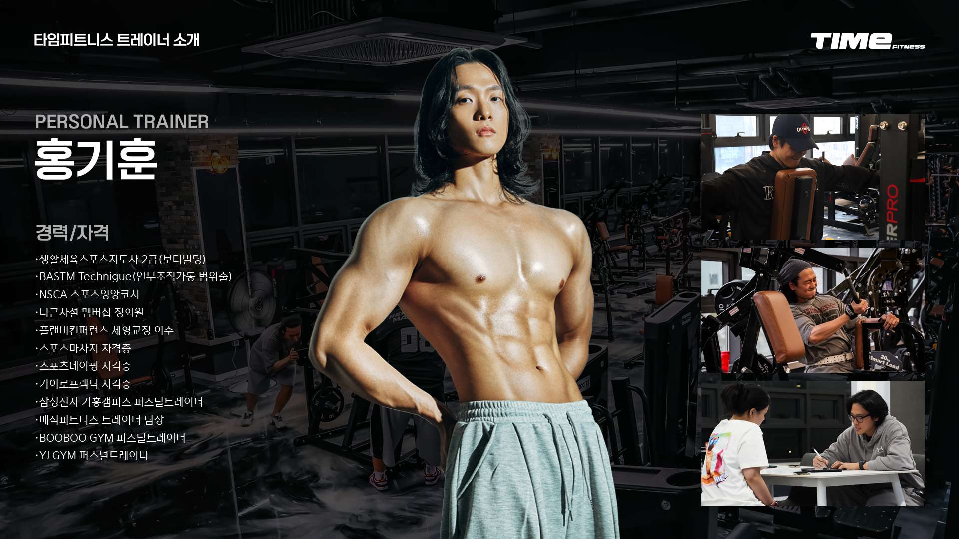 W_평택고덕PT