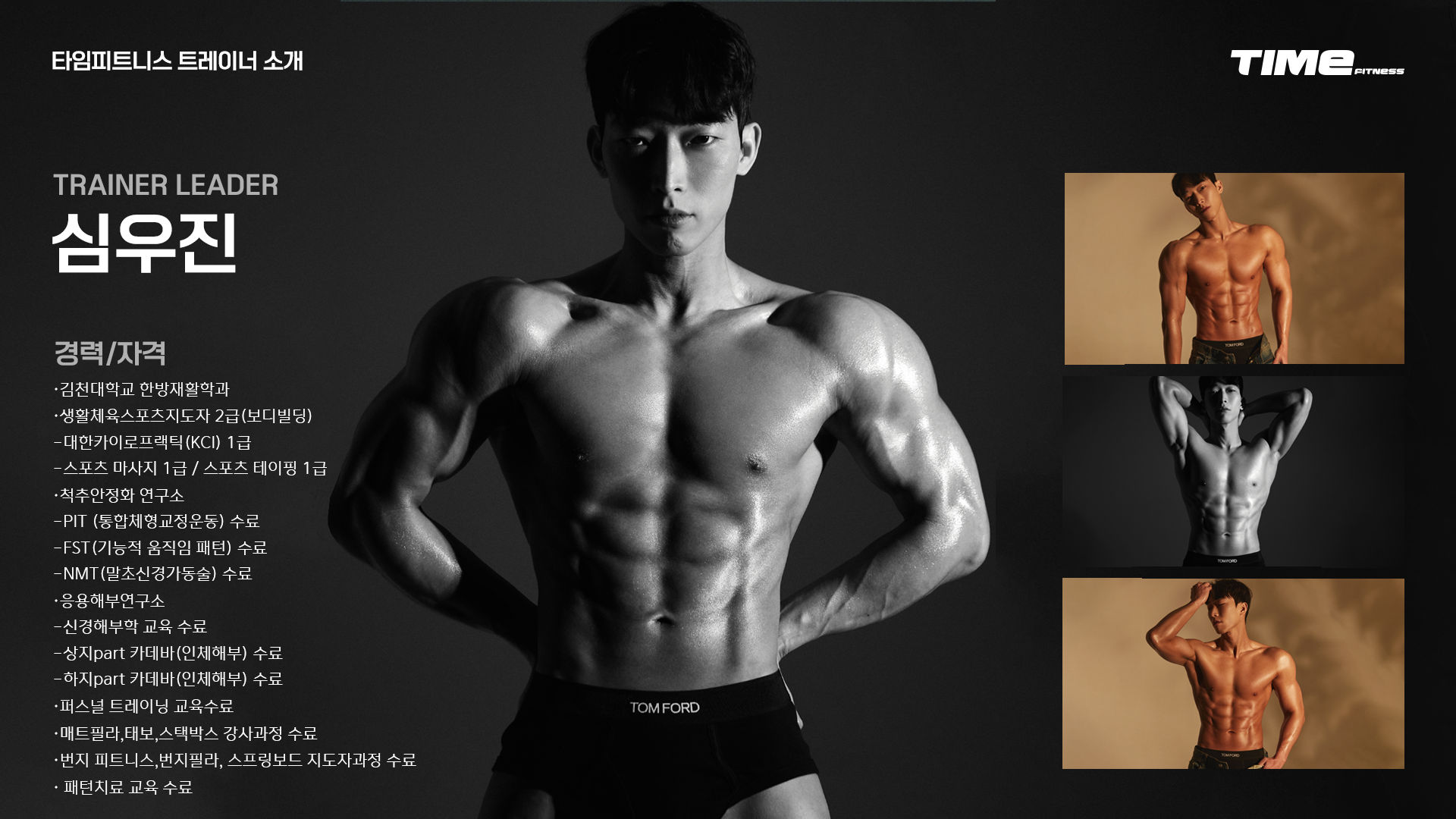 W_평택고덕PT_심우진