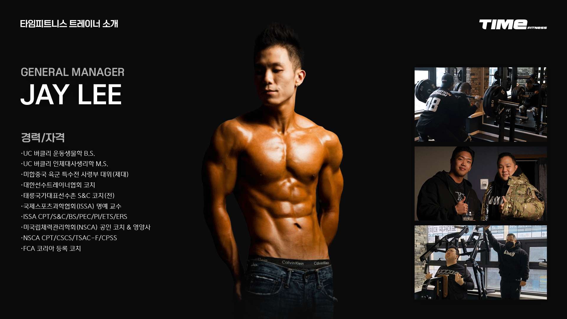 W_평택고덕PT_이제이